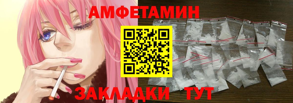 Карабулак  АМФ 98%  АМФЕТАМИН  Вход с VPN  АМФ 