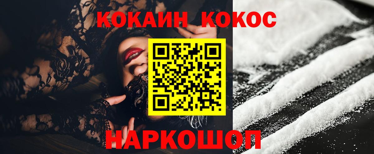Cocaine Колумбийский Карабулак