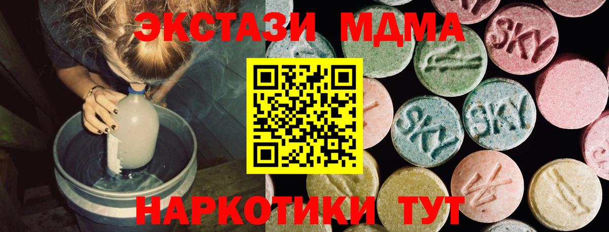OMG ТОР  ЭКСТАЗИ 99%  Вход с VPN  Карабулак 