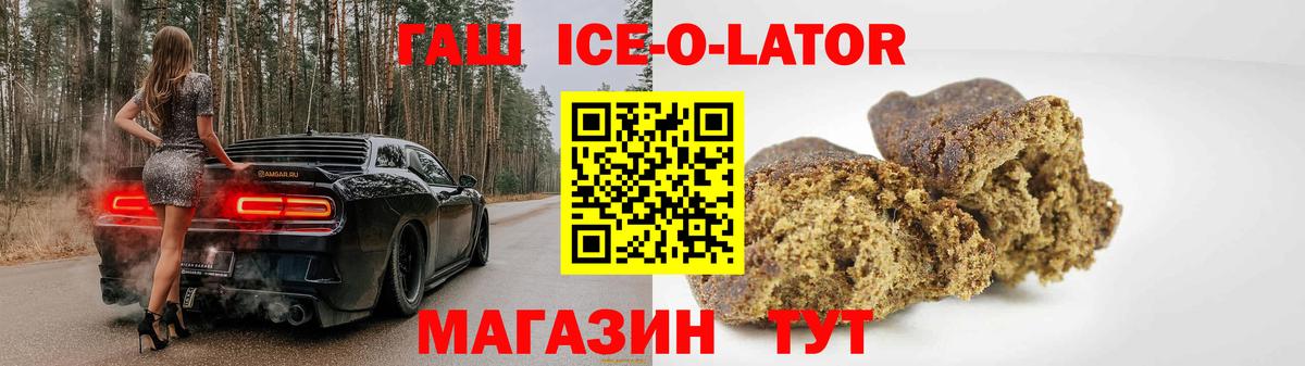 ГАШИШ VHQ  Вход с VPN  Карабулак 