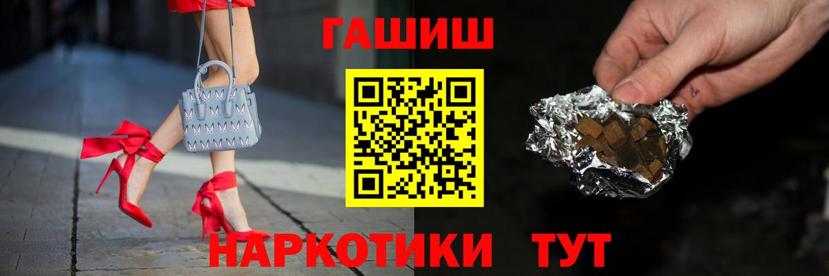 ГАШИШ Изолятор Карабулак
