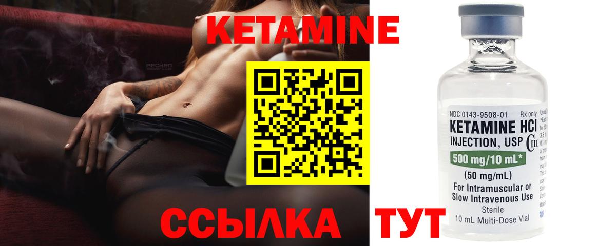 Карабулак    ССЫЛКА  Вход с VPN  Кетамин VHQ  КЕТАМИН ketamine 