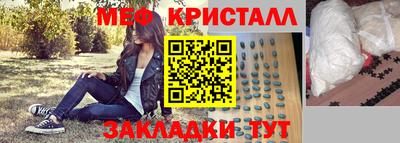 таблы Волжский