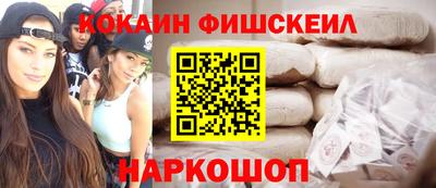 кокаин перу Волгодонск