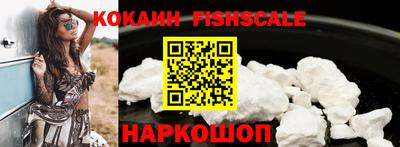 кокаин перу Волгодонск