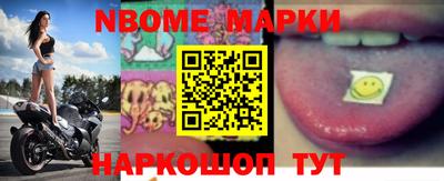 таблы Волжский