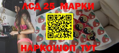 кокаин перу Волгодонск
