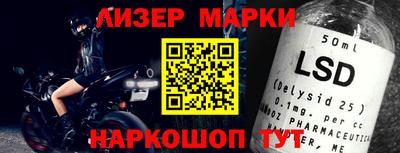 кокаин перу Волгодонск