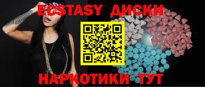 таблы Волжский