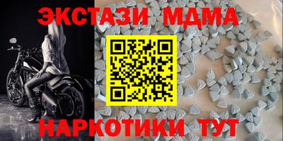 таблы Волжский