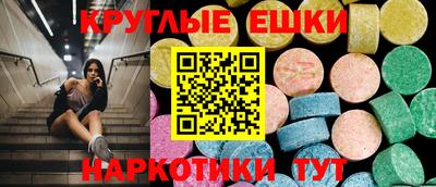 таблы Волжский