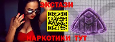 кокаин перу Волгодонск