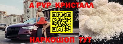 кокаин перу Волгодонск