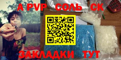 кокаин перу Волгодонск