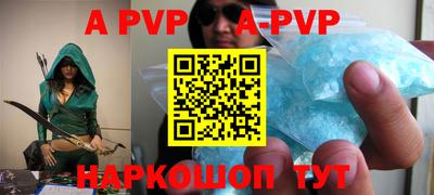 таблы Волжский