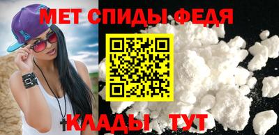 таблы Волжский