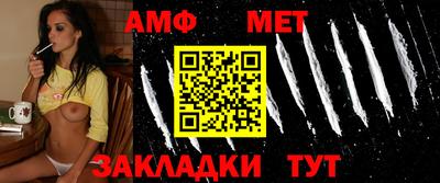 хмурый Волжск