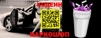 кокаин перу Волгодонск