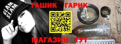 кокаин перу Волгодонск