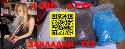 кокаин перу Волгодонск
