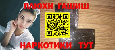 таблы Волжский
