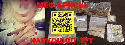 кокаин перу Волгодонск