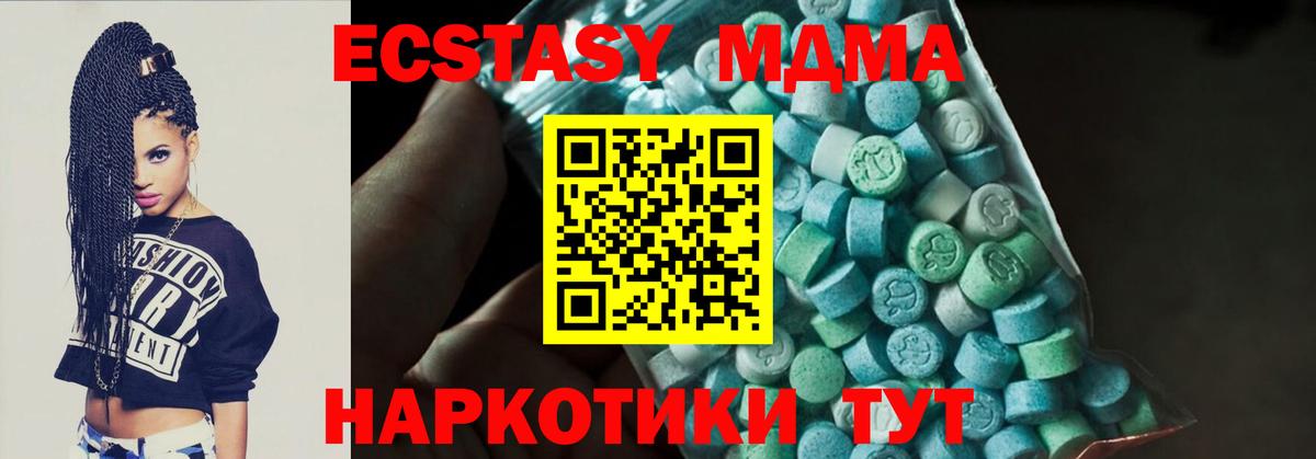 Карабулак  МДМА crystal  Вход с VPN  МДМА VHQ 