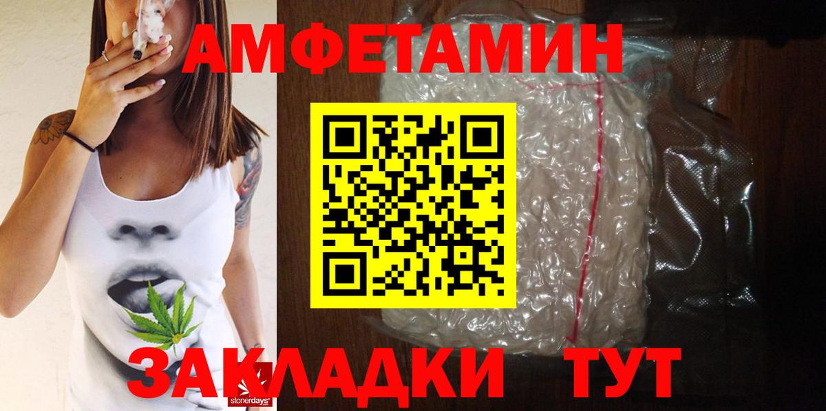 Первитин кристалл Карабулак