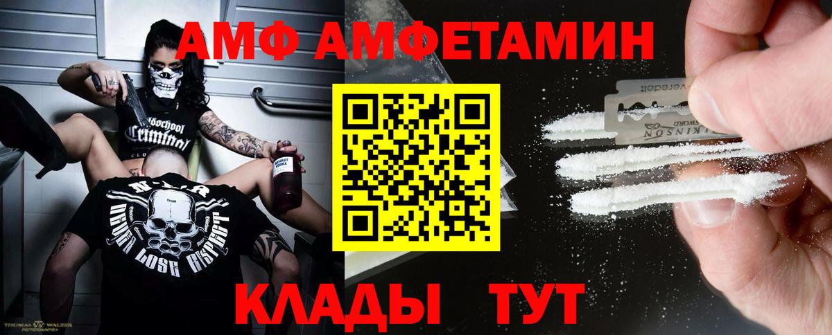 Первитин винт  Вход с VPN  Карабулак 