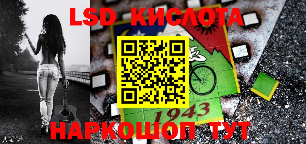Карабулак  Наркотические марки 1,5мг  Вход с VPN 