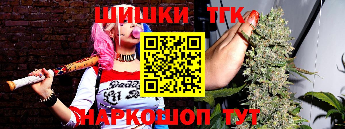 Шишки марихуана VHQ  Каннабис THC 21%  Вход с VPN  Карабулак  Канабис планчик  Бошки марихуана семена 